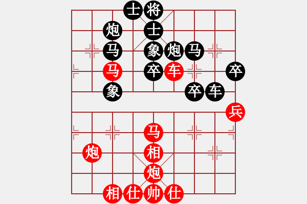 象棋棋譜圖片：揚(yáng)州惠通(北斗)-和-星月八路(北斗) - 步數(shù)：50 