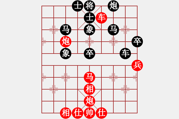 象棋棋谱图片：扬州惠通(北斗)-和-星月八路(北斗) - 步数：60 
