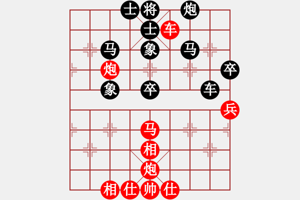 象棋棋譜圖片：揚(yáng)州惠通(北斗)-和-星月八路(北斗) - 步數(shù)：60 