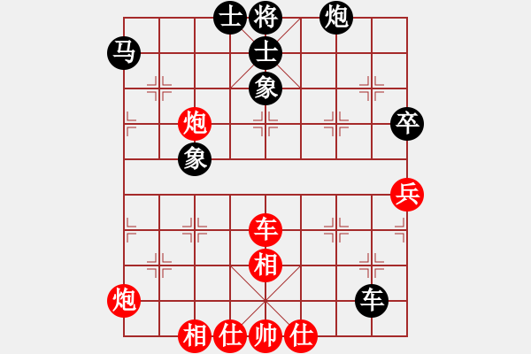 象棋棋谱图片：扬州惠通(北斗)-和-星月八路(北斗) - 步数：70 