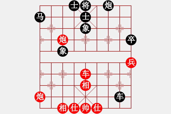 象棋棋譜圖片：揚(yáng)州惠通(北斗)-和-星月八路(北斗) - 步數(shù)：70 