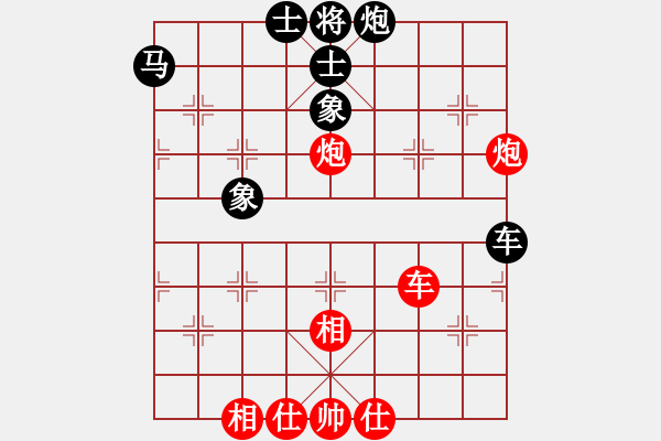 象棋棋谱图片：扬州惠通(北斗)-和-星月八路(北斗) - 步数：80 