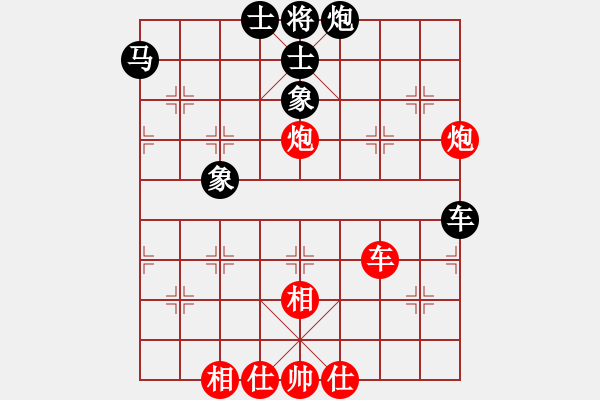 象棋棋譜圖片：揚(yáng)州惠通(北斗)-和-星月八路(北斗) - 步數(shù)：80 