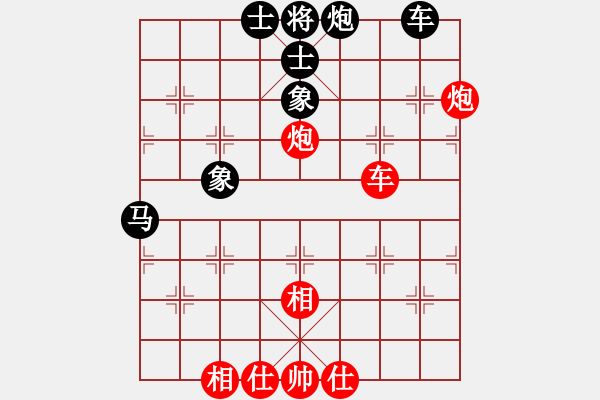 象棋棋谱图片：扬州惠通(北斗)-和-星月八路(北斗) - 步数：90 
