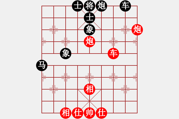 象棋棋譜圖片：揚(yáng)州惠通(北斗)-和-星月八路(北斗) - 步數(shù)：90 