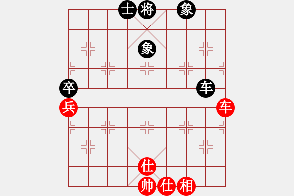 象棋棋譜圖片：老道古廟(9段)-和-奕天楊四郎(9段) - 步數(shù)：103 