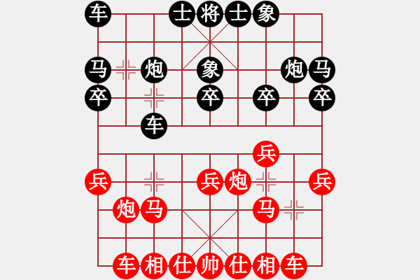 象棋棋譜圖片：老道古廟(9段)-和-奕天楊四郎(9段) - 步數(shù)：20 