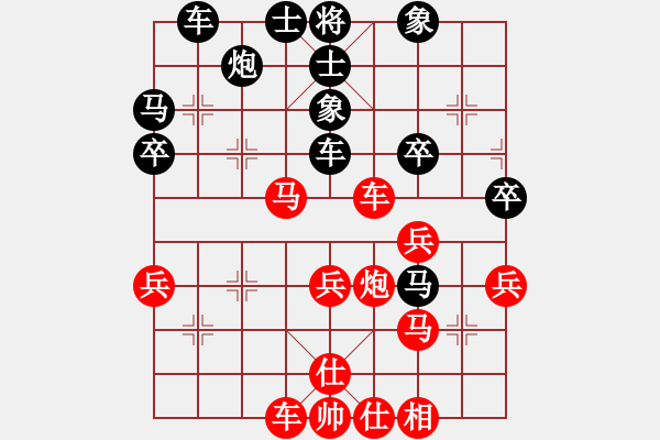 象棋棋譜圖片：老道古廟(9段)-和-奕天楊四郎(9段) - 步數(shù)：40 