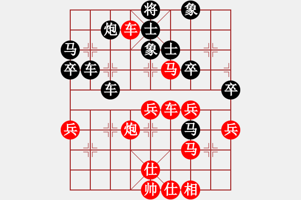 象棋棋譜圖片：老道古廟(9段)-和-奕天楊四郎(9段) - 步數(shù)：50 