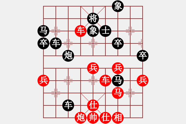 象棋棋譜圖片：老道古廟(9段)-和-奕天楊四郎(9段) - 步數(shù)：60 