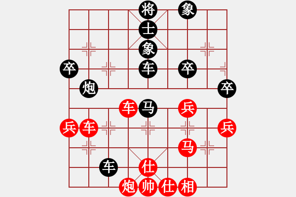 象棋棋譜圖片：老道古廟(9段)-和-奕天楊四郎(9段) - 步數(shù)：70 