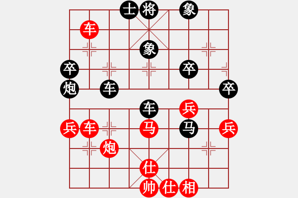 象棋棋譜圖片：老道古廟(9段)-和-奕天楊四郎(9段) - 步數(shù)：80 