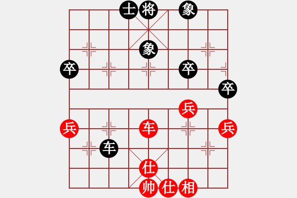 象棋棋譜圖片：老道古廟(9段)-和-奕天楊四郎(9段) - 步數(shù)：90 