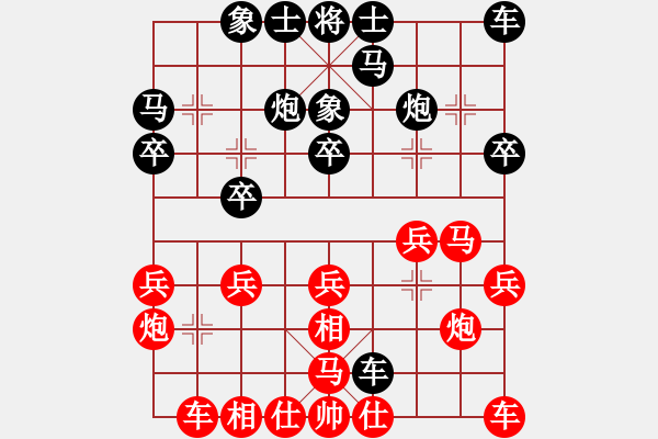 象棋棋譜圖片：胡榮華 先勝 蔣全勝 - 步數(shù)：20 