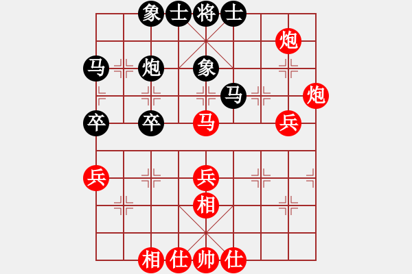 象棋棋譜圖片：胡榮華 先勝 蔣全勝 - 步數(shù)：80 