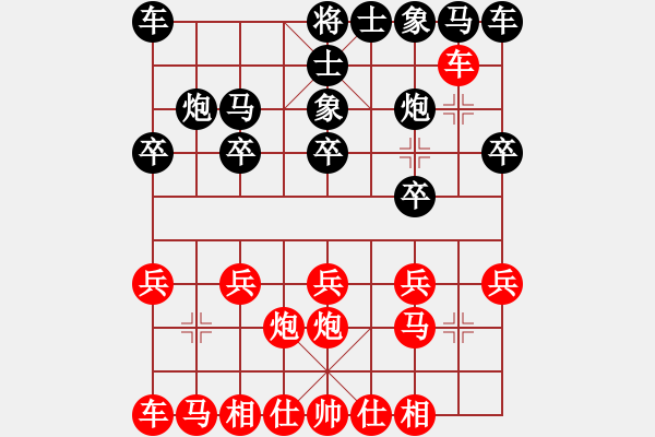 象棋棋譜圖片：※木頭[845314079] -VS- 小七哥[374290377] - 步數(shù)：10 