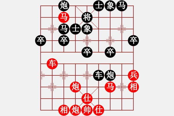 象棋棋譜圖片：※木頭[845314079] -VS- 小七哥[374290377] - 步數(shù)：40 