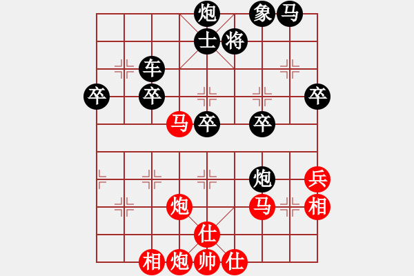 象棋棋譜圖片：※木頭[845314079] -VS- 小七哥[374290377] - 步數(shù)：50 