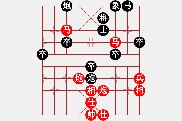 象棋棋譜圖片：※木頭[845314079] -VS- 小七哥[374290377] - 步數(shù)：61 