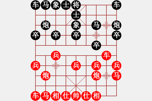 象棋棋譜圖片：塵土飛揚(7星)-負-清凈(7星) - 步數(shù)：10 