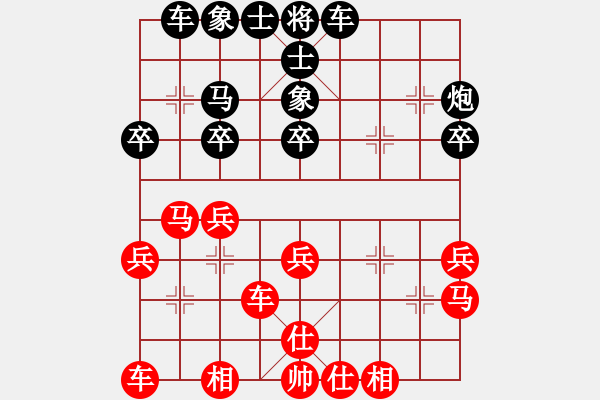 象棋棋譜圖片：塵土飛揚(7星)-負-清凈(7星) - 步數(shù)：30 