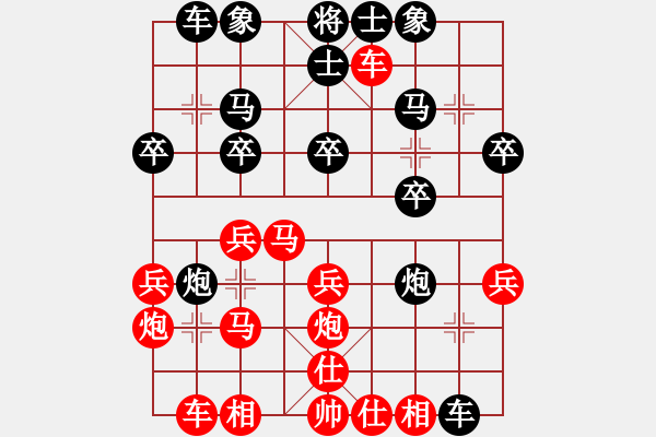 象棋棋譜圖片：頂峰(3段)-負(fù)-mitc(9段) - 步數(shù)：30 