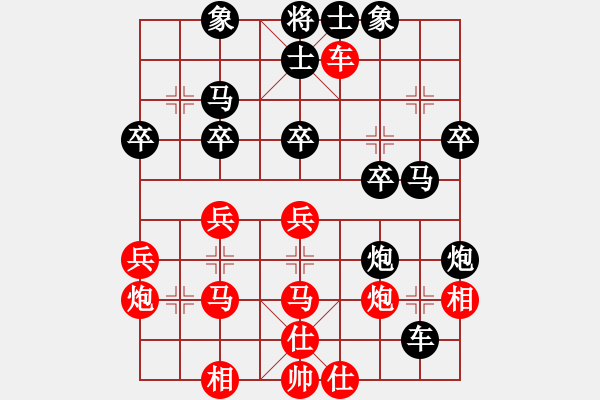 象棋棋譜圖片：頂峰(3段)-負(fù)-mitc(9段) - 步數(shù)：40 