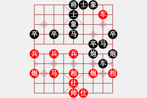 象棋棋譜圖片：頂峰(3段)-負(fù)-mitc(9段) - 步數(shù)：50 