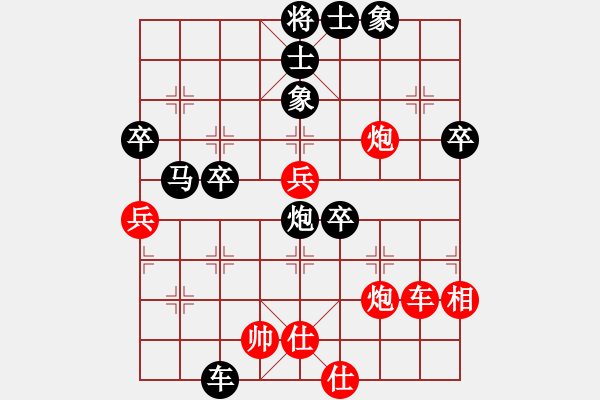 象棋棋譜圖片：頂峰(3段)-負(fù)-mitc(9段) - 步數(shù)：70 