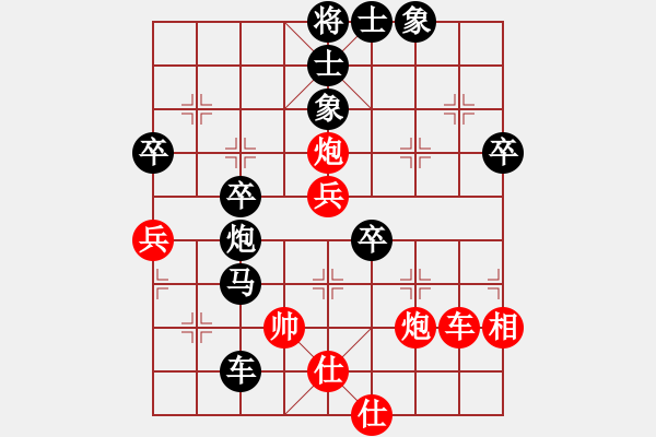 象棋棋譜圖片：頂峰(3段)-負(fù)-mitc(9段) - 步數(shù)：76 