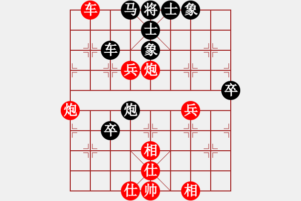 象棋棋譜圖片：阿瓜(9級)-勝-dcmm(8級) - 步數(shù)：100 