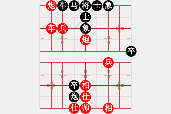 象棋棋譜圖片：阿瓜(9級)-勝-dcmm(8級) - 步數(shù)：109 