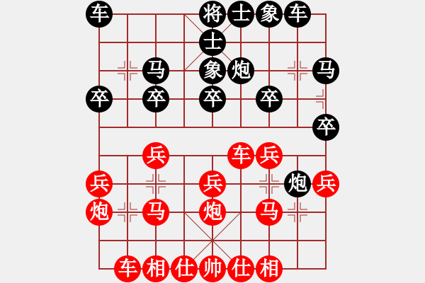 象棋棋譜圖片：阿瓜(9級)-勝-dcmm(8級) - 步數(shù)：20 