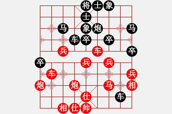 象棋棋譜圖片：阿瓜(9級)-勝-dcmm(8級) - 步數(shù)：40 