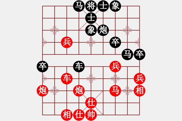 象棋棋譜圖片：阿瓜(9級)-勝-dcmm(8級) - 步數(shù)：50 