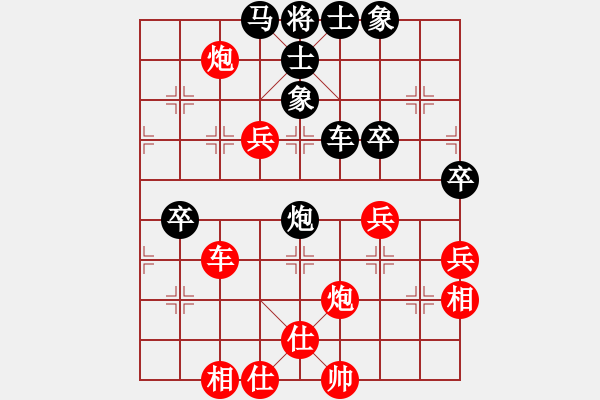 象棋棋譜圖片：阿瓜(9級)-勝-dcmm(8級) - 步數(shù)：70 