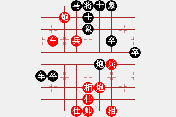 象棋棋譜圖片：阿瓜(9級)-勝-dcmm(8級) - 步數(shù)：80 