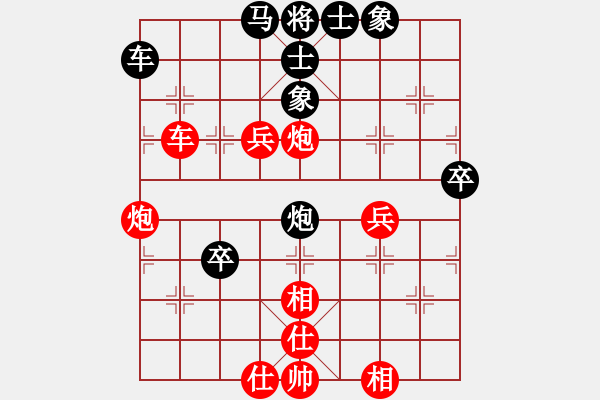 象棋棋譜圖片：阿瓜(9級)-勝-dcmm(8級) - 步數(shù)：90 