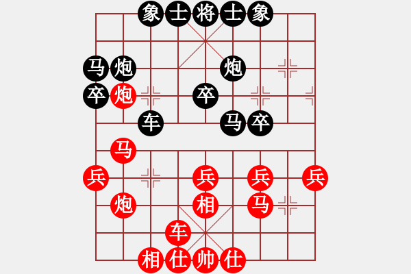 象棋棋谱图片：左文静 先负 唐丹 - 步数：30 