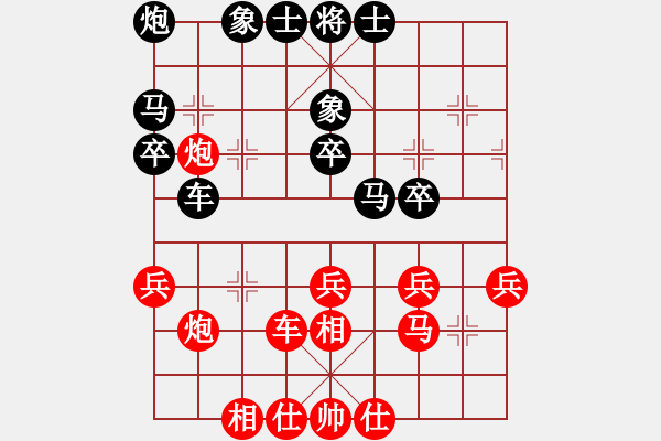 象棋棋譜圖片：左文靜 先負 唐丹 - 步數(shù)：40 