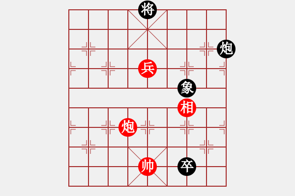 象棋棋譜圖片：七子聯(lián)吟添兵卒 - 步數(shù)：50 