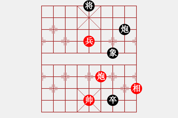 象棋棋譜圖片：七子聯(lián)吟添兵卒 - 步數(shù)：60 