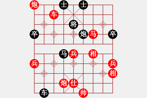 象棋棋譜圖片：藍色風鈴[1025384050] 勝 芳棋(純?nèi)讼缕?[893812128] - 步數(shù)：100 