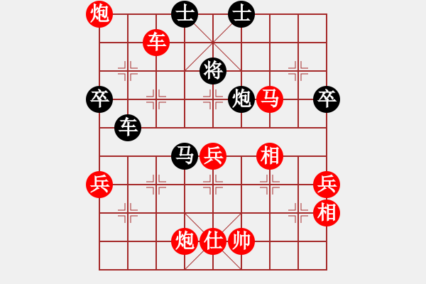 象棋棋譜圖片：藍色風鈴[1025384050] 勝 芳棋(純?nèi)讼缕?[893812128] - 步數(shù)：110 