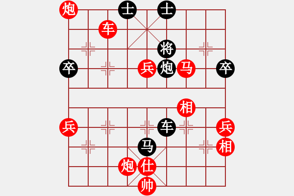 象棋棋譜圖片：藍色風鈴[1025384050] 勝 芳棋(純?nèi)讼缕?[893812128] - 步數(shù)：121 