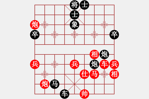 象棋棋譜圖片：藍色風鈴[1025384050] 勝 芳棋(純?nèi)讼缕?[893812128] - 步數(shù)：50 