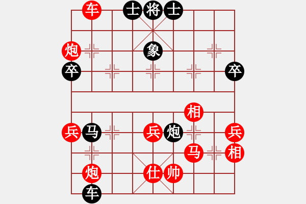 象棋棋譜圖片：藍色風鈴[1025384050] 勝 芳棋(純?nèi)讼缕?[893812128] - 步數(shù)：60 