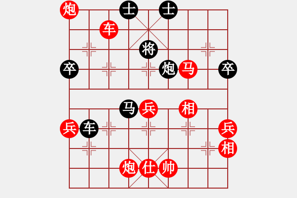 象棋棋譜圖片：藍色風鈴[1025384050] 勝 芳棋(純?nèi)讼缕?[893812128] - 步數(shù)：90 