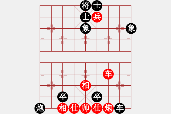 象棋棋譜圖片：純?nèi)松先A山(9星)-負(fù)-paco(7星) - 步數(shù)：102 