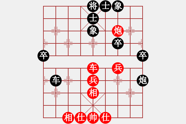 象棋棋譜圖片：純?nèi)松先A山(9星)-負(fù)-paco(7星) - 步數(shù)：50 